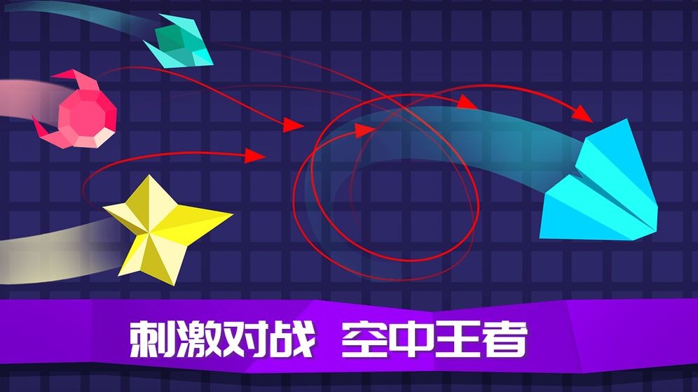 王牌空戰