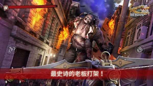 僵尸前線3