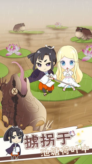 拇指姑娘奇遇記