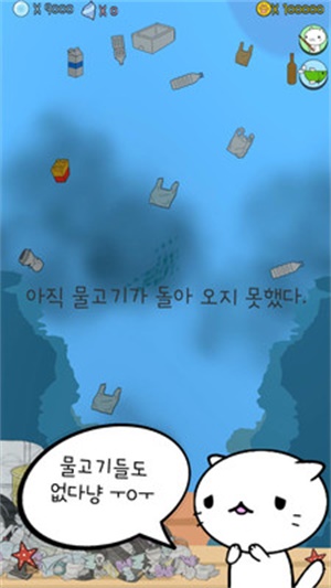 貓貓木筏生存