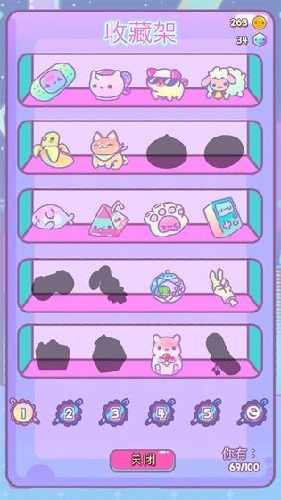 盲盒模擬器