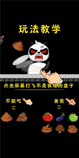 動物奇幻冒險