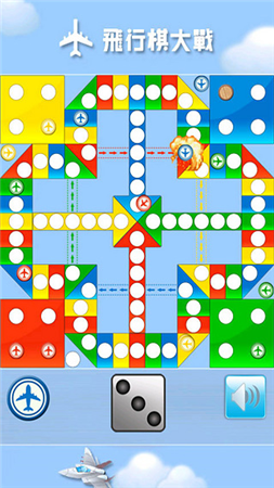 飛行棋大戰