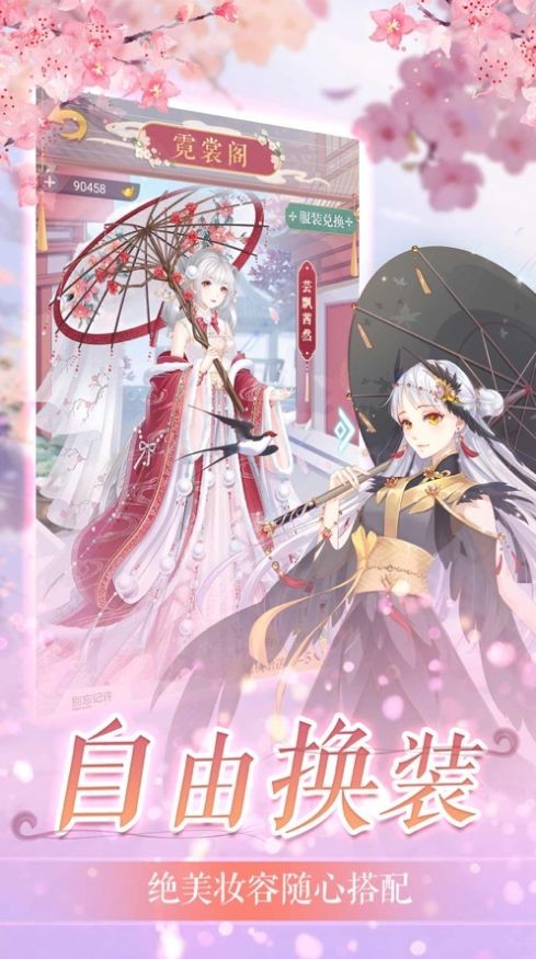 芊芊陛下