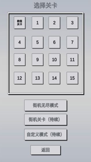 方塊簡(jiǎn)單點(diǎn)