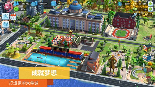 模擬城市我是市長2020