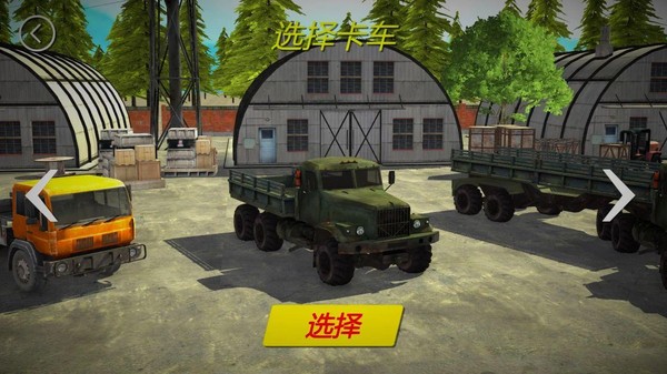 越野卡車(chē)司機(jī)