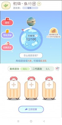 熊貓去哪了