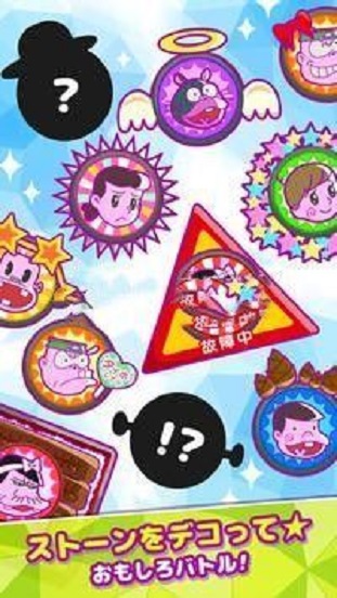 深夜天才傻鵬笨蛋大亂斗