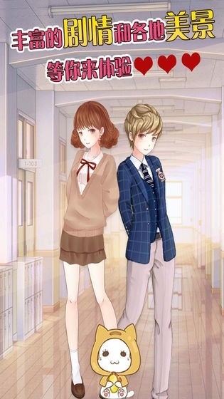 莉莉換裝物語