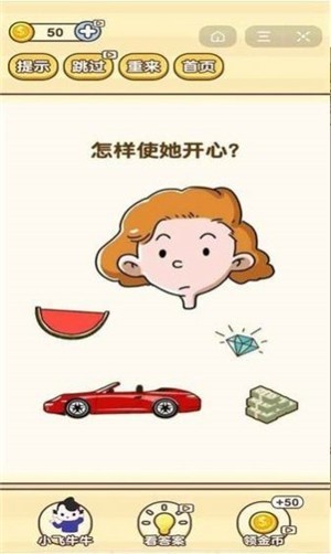 思維至上