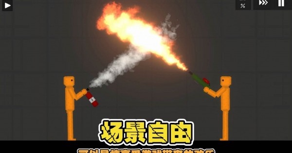 像素世界樂園