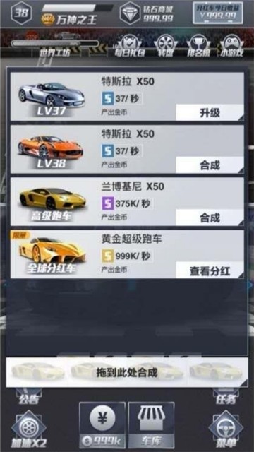 汽車工坊