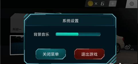 瘋狂考駕照
