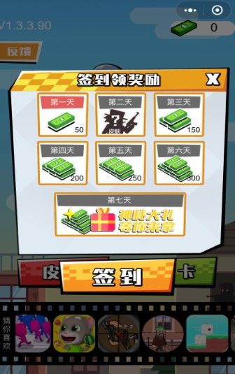 子彈王者