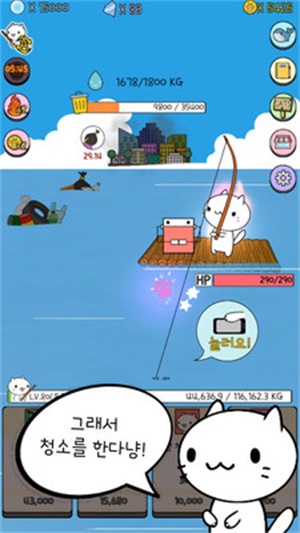 貓貓木筏生存