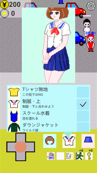 被搭訕任務