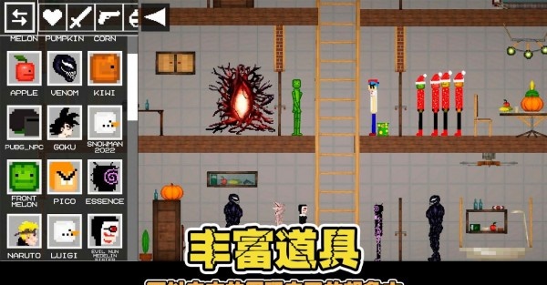 像素世界樂園
