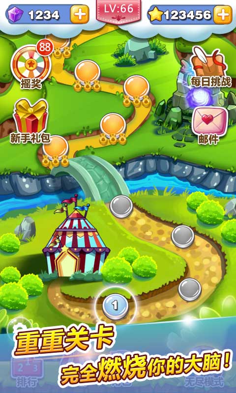 瘋狂的小鳥