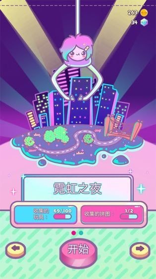 盲盒模擬器