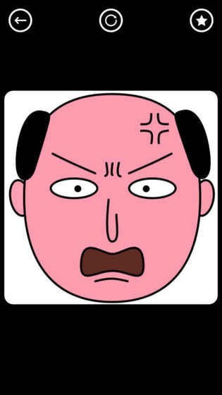 憤怒的大叔