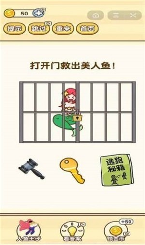 思維至上