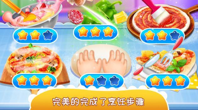 獨角獸pizza
