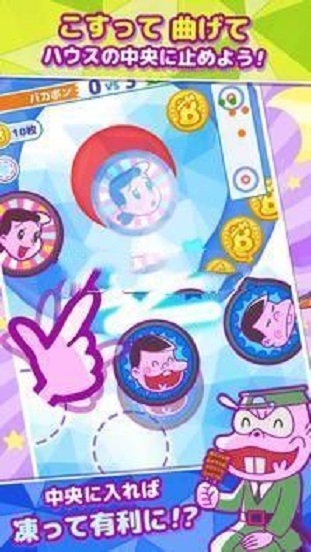 深夜天才傻鵬笨蛋大亂斗