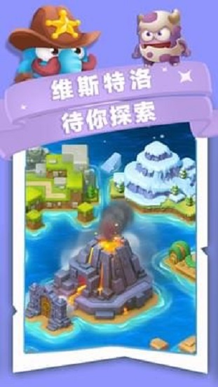 誰動了我的島