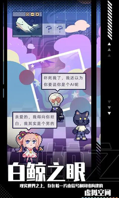 未來人生手游