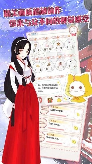 莉莉換裝物語