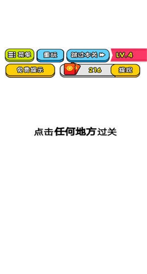 我智商超高