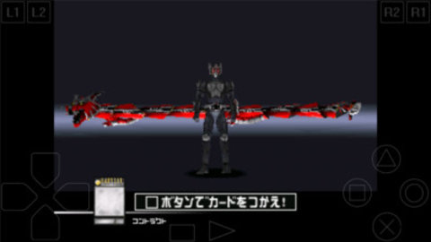 假面騎士龍騎