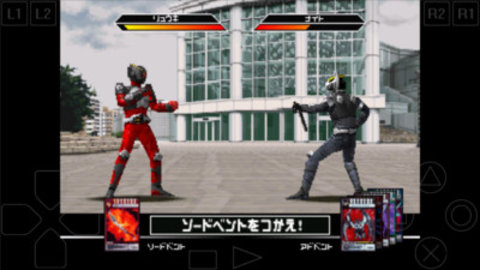 假面騎士龍騎