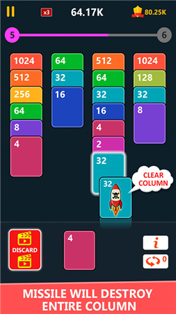 2048紙牌