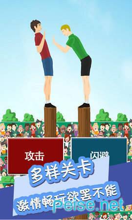 我想推倒她