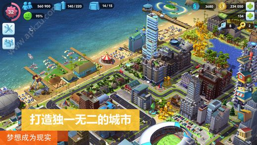 模擬城市我是市長2020