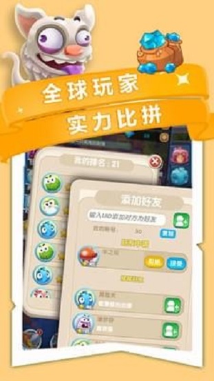 誰動了我的島