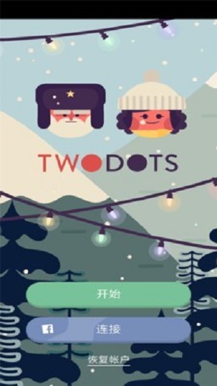 TwoDots