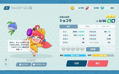 巨型少女城市大破壞