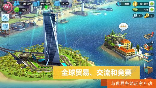 模擬城市我是市長2020