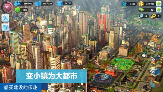 模擬城市我是市長2020