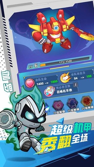 開心超人
