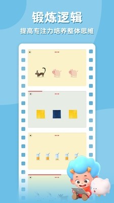 飛特找不同