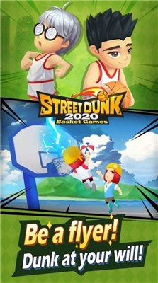 街頭扣籃2020