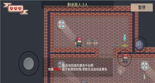 炸彈客的冒險之旅