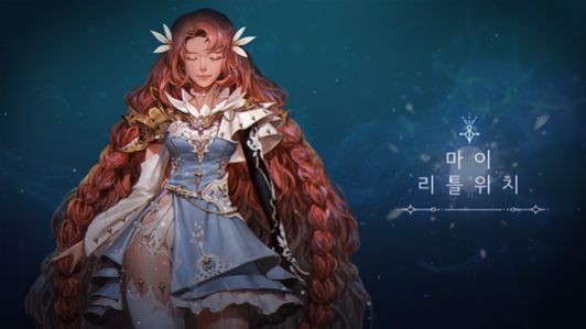 我的小魔女