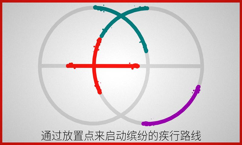 線之禪
