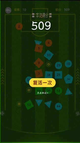 球球迷路