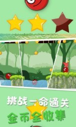 球球吃雞